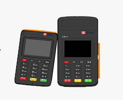 付临门POS机在南城街道手续费多少？